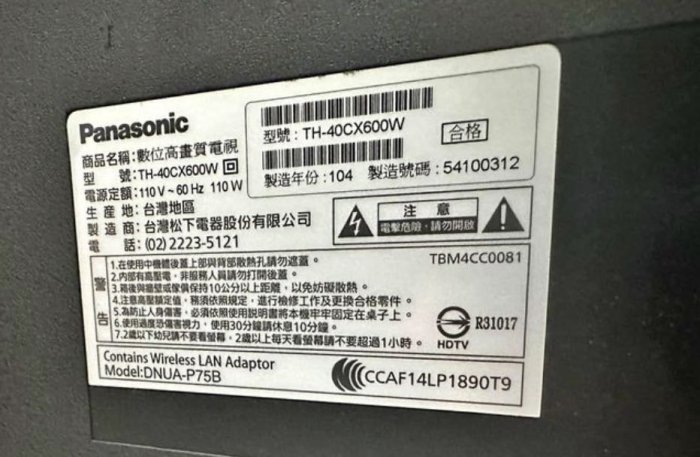 ❌賣稀有畫質超美小尺寸 Panasonic國際牌40吋4K HDR連網液晶電視（TH-40CX600W）六原色技術