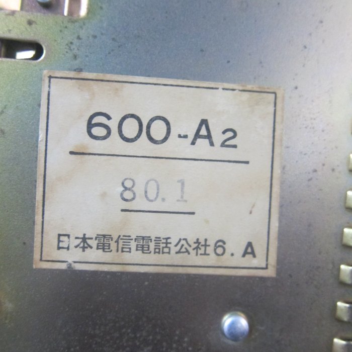 [蕃薯糖]早期*日本正老品 600-A2 黑電話 日本電信電話公社 撥盤電話 轉盤電話 手撥(624)