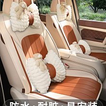 汽車坐墊四季通用全包圍座椅套女神款專用透氣卡通內飾全包車座套