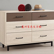 025-5  戴維斯3.6尺六斗櫃(台北縣市免運費)【蘆洲家具生活館-8】