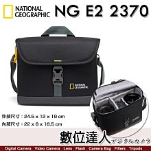 【數位達人】國家地理包 NG E2 2370 中號相機肩背包 / NG包 單反 單肩 側背 相機包