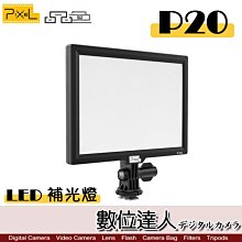 【數位達人】PIXEL 品色 P20 LED 補光燈 / 雙色溫 持續燈 LCD面版 專業平板型 柔光燈 輕巧 雙供電