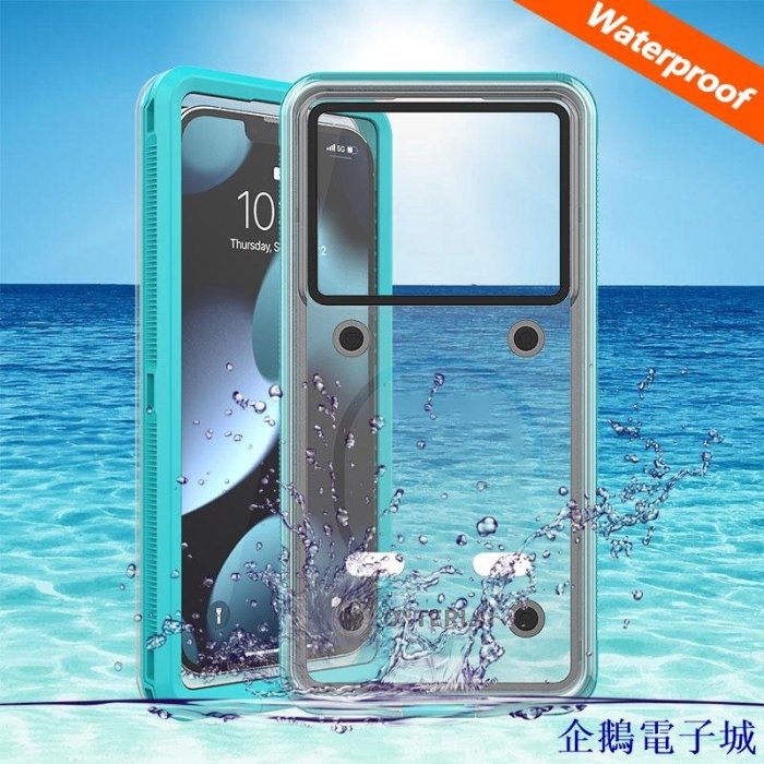 企鵝電子城超強防水 三星S22 Utra IP68防水殼 適用於A51 A71防摔XR游泳Note 10三防手機殼