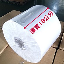 ㊣創傑包裝*180mm*600米*過濾棉紙卷*茶包袋*棉紙中藥包袋*濾茶袋*台灣出品＊工廠直營＊