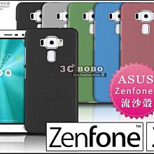 [190 免運費] 華碩 ASUS ZenFone 3 高質感流沙殼 黑色 藍色 綠色 玫瑰棕色 灰色 銀色 手機殼 套