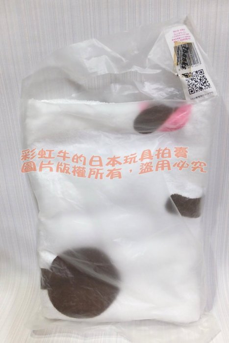 有狀況品  法蘭奇咩咩羊 浴巾一條 日版 日本帶回 Mister Donut 活甜甜圈 動限定