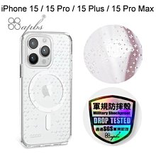 【apbs】浮雕感輕薄軍規防摔磁吸手機殼[閃爍] iPhone 15/15 Pro/15 Plus/15 Pro Max