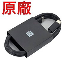 TYPE-C TO TYPE-C 原廠 5A 傳輸線 充電線 支援 5A 4A 3A 安卓 Android