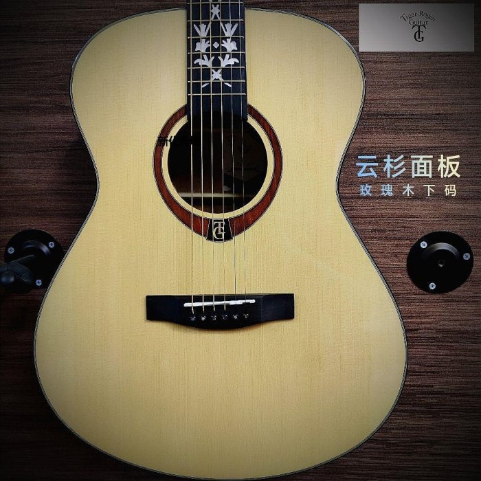 【熱賣精選】吉他 Tiger-Rogen 虎牌民謠吉他 TM-12/TM-12C 全新正品 初學者必備