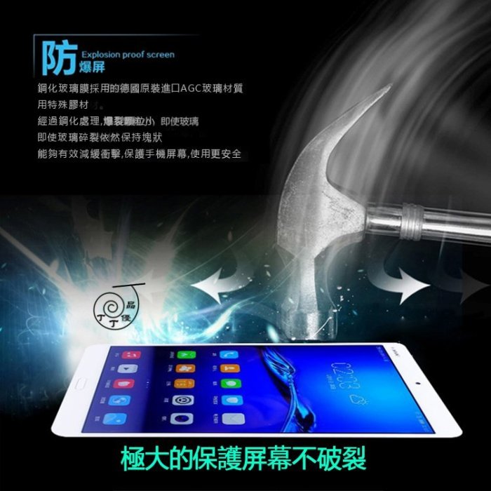 丁丁 華碩 Zenfone 2 防爆裂手機鋼化玻璃膜 ZOOADB 防刮防劃 ZE551ML ZOOAD 弧邊手機保護膜