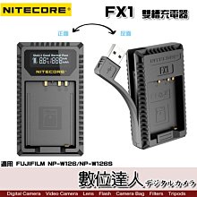 【數位達人】NITECORE 奈特柯爾 FX1 雙槽充電器 FUJI 富士 NP-W126 x100vi