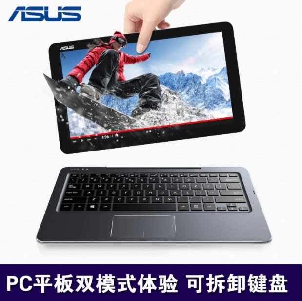 正品 Asus/華碩 T300chi Windows10平板 12.5寸 8+128GB 二合一 平板電腦 筆記本