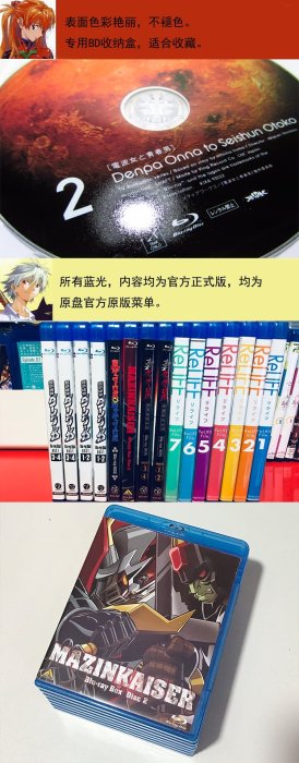 熱銷直出 BD/藍光-頭文字D新劇場版 1-2 全2張 25G*2蝉韵文化音像動漫