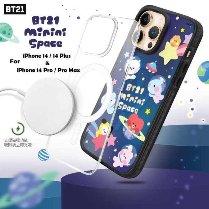 GARMMA BT21 宇宙明星 iPhone 14 Pro Max 磁吸款保護殼 軍規保護殼