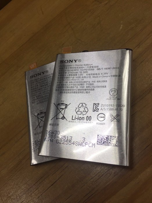 新竹 老師傅 手機維修Sony XP F8132 電池 內建電池 電池膨脹 耗電 待機短  斷電