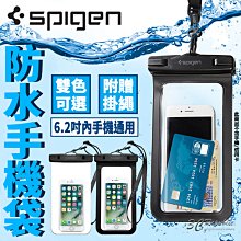 SGP Spigen 通用型 防水手機袋 防水袋 手機袋 手機包 適用於 6.2吋 以內之手機