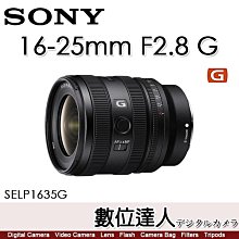 【數位達人】公司貨 SONY FE PZ 16-35 mm F4 G 超廣角大光圈鏡頭【SELP1635G】