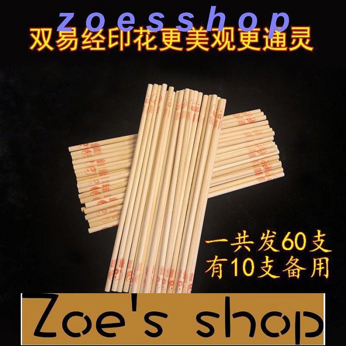 zoe-滿300發貨周易占卜籌策 易經卜卦蓍草 占卦竹木籌策占卜棒大衍筮法占筮工具