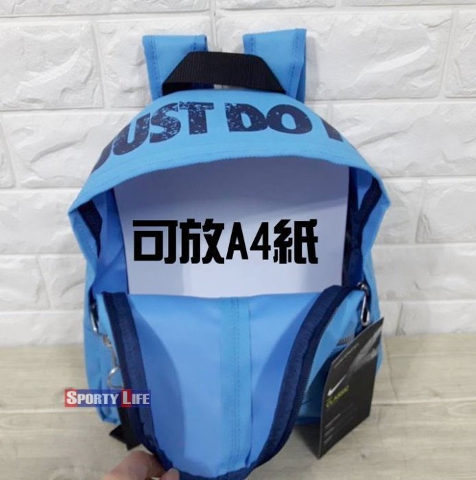 【SL美日購】NIKE JUST DO IT  YOUNG BACKPACK 兒童 後背包 藍色 NIKE後背包 小包包