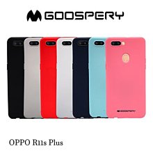 --庫米--GOOSPERY OPPO R11S / R11S+ 液態矽膠殼 TPU軟套 保護套