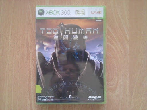 全新 XBOX 360 TOO HUMAN (無間戰神) 遊戲片