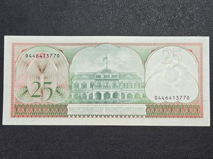1985年蘇利南25GULDEN紙鈔