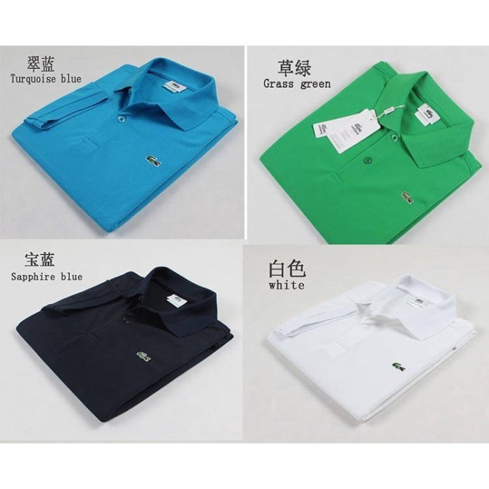 珊珊-秒殺特售短袖3件450-Lacoste 長袖 短袖 polo 法國鱷魚 POLO衫 大尺碼 網眼排汗純棉-不接急單