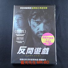 [DVD] - 反間遊戲 Blame Game ( 得利正版 )