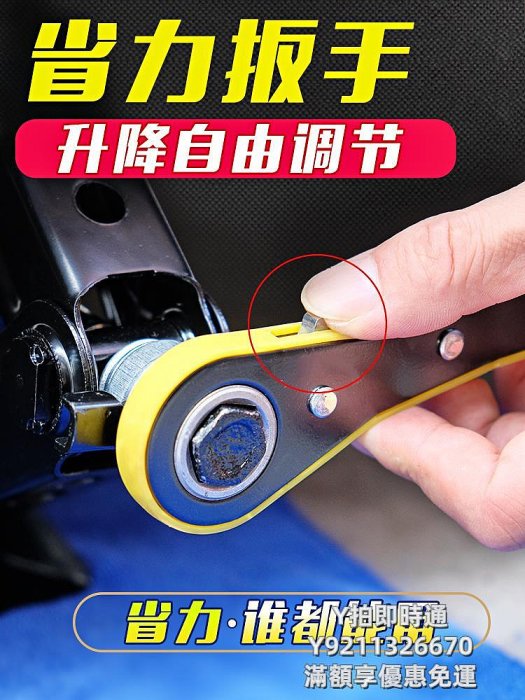 千斤頂電動四輪汽車三輪車升降支架修車工具便攜省力手搖式千斤頂