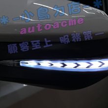 【小鳥的店】豐田 2013-2018 RAV4 4.5代 跑馬後視鏡 多功能 小燈 LED方向燈 光柱型 照地燈