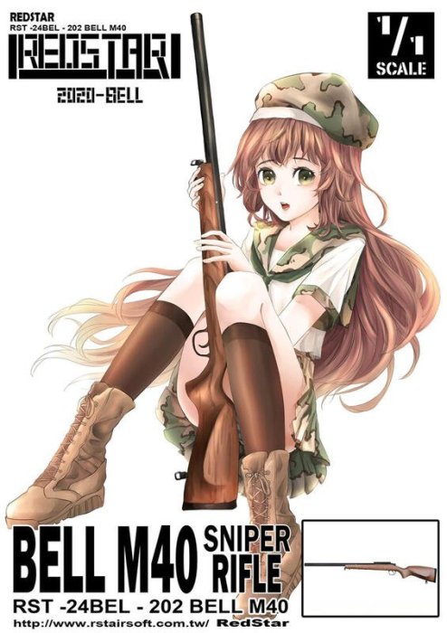 【原型軍品】全新 II  BELL M40 手拉空氣槍 狙擊槍 實木版 MARUI 系統