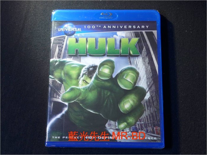 [藍光先生BD] 綠巨人浩克 HULK ( 傳訊公司貨 )