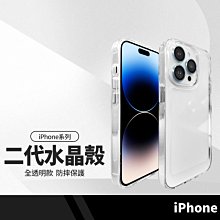 Relight睿亮 二代水晶太空透明手機殼 適用iphone14 13 12 11 XS SE 系列 金屬按鍵防摔殼