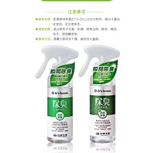 {6瓶組} Dr's Formula 除臭清新噴霧 清爽茶香  255ml  台塑生醫