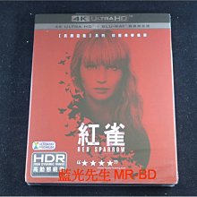 [藍光先生UHD] 紅雀 Red Sparrow UHD + BD 雙碟限定版 ( 得利公司貨 )