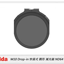 ☆閃新☆預購~Haida 海大 M10 插入式 圓形減光鏡 ND64 ND1.8 減6格 快插式(HD4261,公司貨)