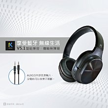 ~協明~ kt.net HB100 藍芽V5.1無線/有線折疊行動耳機麥克風