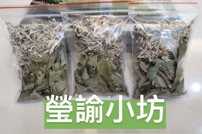 &瑩諭小坊&隨身平安包（抹草+艾草）/二味小包裝/出門攜帶包/隨身包/掃墓/告別式/可超取/純草本