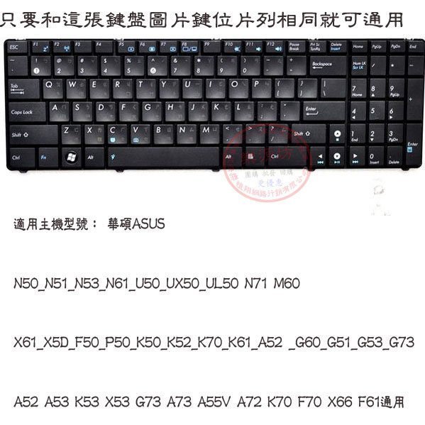 *金輝*ASUS A553MA 鍵盤膜asus a55vm A55A A55VD A55VJ A55VM A55VS