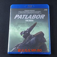 [藍光BD] - 機動警察 劇場版 : 東京毀滅戰 Patlabor ( 普威爾公司貨 ) - BD-50G