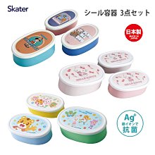 保鮮盒 3入-迪士尼 DISNEY 巧虎 Kitty 三麗鷗 Sanrio Skater 日本進口正版授權
