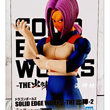 =海神坊=白證代理版 177541 七龍珠Z SOLID EDGE WORKS THE出陣 特南克斯公仔景品人偶模型擺飾