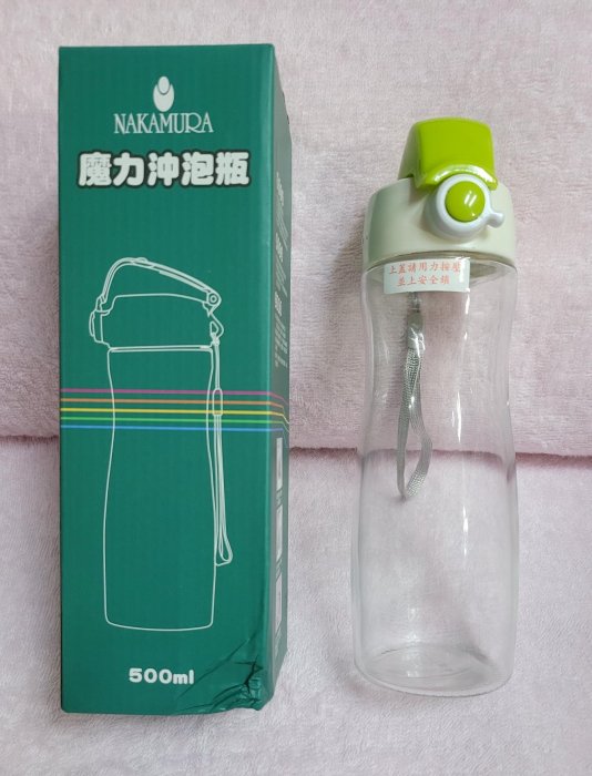 魔力沖泡瓶 500ml／中信金股東會紀念品