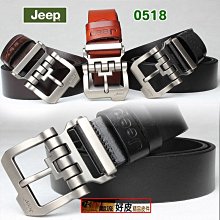 潮流好皮-正品吉普Jeep-0518經典黃牛厚皮腰帶 西部牛仔風格潮男風範 生日賀禮情人節父親節禮物最實惠3個顏色殺很大