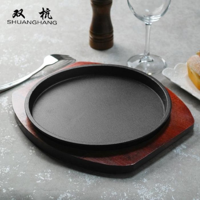 圓形家用西餐鐵板燒盤韓式烤肉鍋煎牛排盤不黏鑄鐵燒烤盤