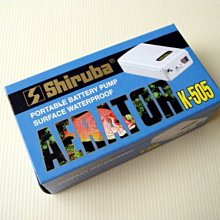 微笑的魚水族☆Shiruba-銀箭【K系列 停電打氣馬達 K-505】使用乾電池！乾電泵浦