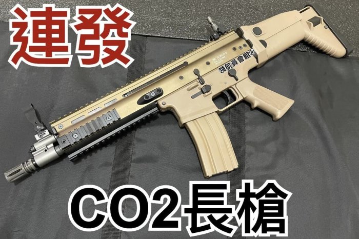 【領航員會館】連發CO2長槍WE開膛版SCAR刀疤MK16全金屬CO2步槍 沙色單連發可調全自動GBB後座力CO2槍M4