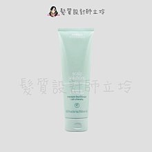 立坽『沖洗式調理』肯夢公司貨 AVEDA 蘊活淨瑕舒敏平衡膜250ml HS09 HS04