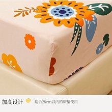 商品縮圖-6