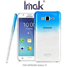--庫米--IMAK Samsung Galaxy J7 炫彩漸變雨露殼 硬殼 彩殼 保護套